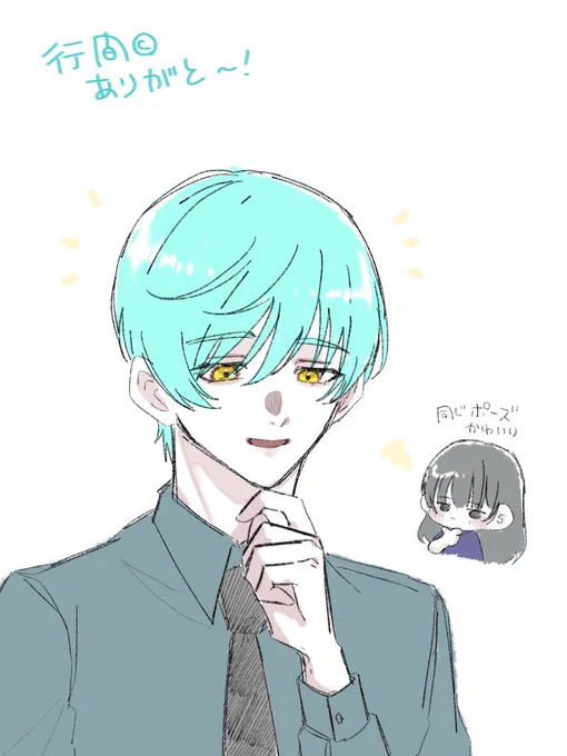 お借りしたよ〜!いち兄初めて描いた!ありがとう〜! 
