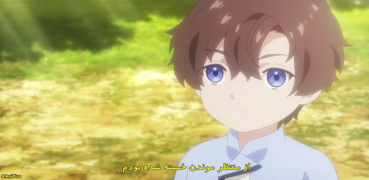animeir_1's tweet photo. #Unnamed_Memory
گفته بودم به ابد منتظرت می مانم
#مسعود_محمد_پور
#انیمه https://t.co/gJLygRKizj