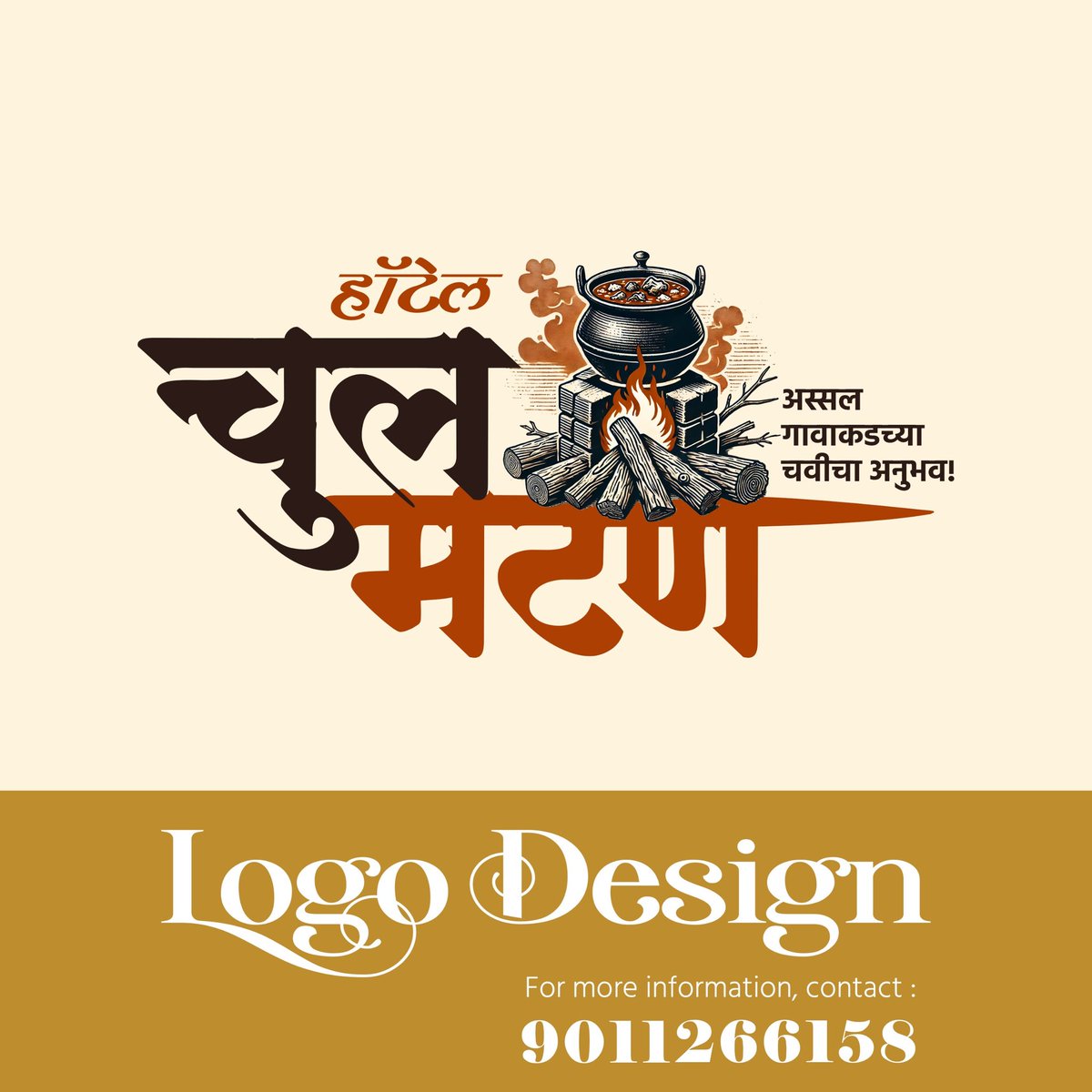 shivrayediting's tweet photo. Logo design 
Create by - Anil Patil 
Contact :- 9011266158 https://t.co/tuD3BmdCzT