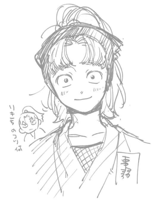 ちょっとつり目にすると似ると教えてもらったよ〜 