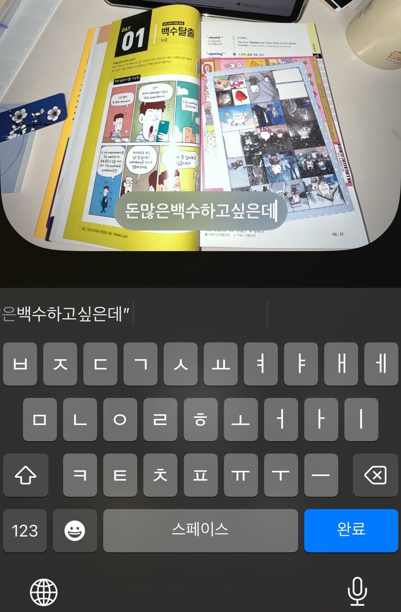 imabluechild's tweet photo. 개강한대학생은약하다..
그러니까종강을달라
이제진짜종강할때가됐다…
더는못버티겠다 나도
종강합시다 정말
모두의 행복을 위해..
종강 진짜 좋은건데 왜 당장 안하는지 모르겠네요… 좋은 걸 할 수 있는데 왜 안 하는건지..
종강을합시다……… https://t.co/o73GGQOHHa