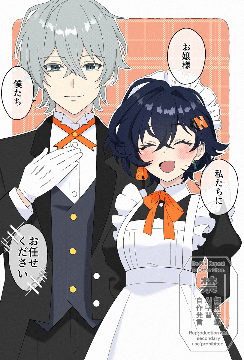 これは私の執事とﾒｲﾄﾞの📼🔔兄妹 | 瀧麻呂おばあちゃん さんのマンガ  