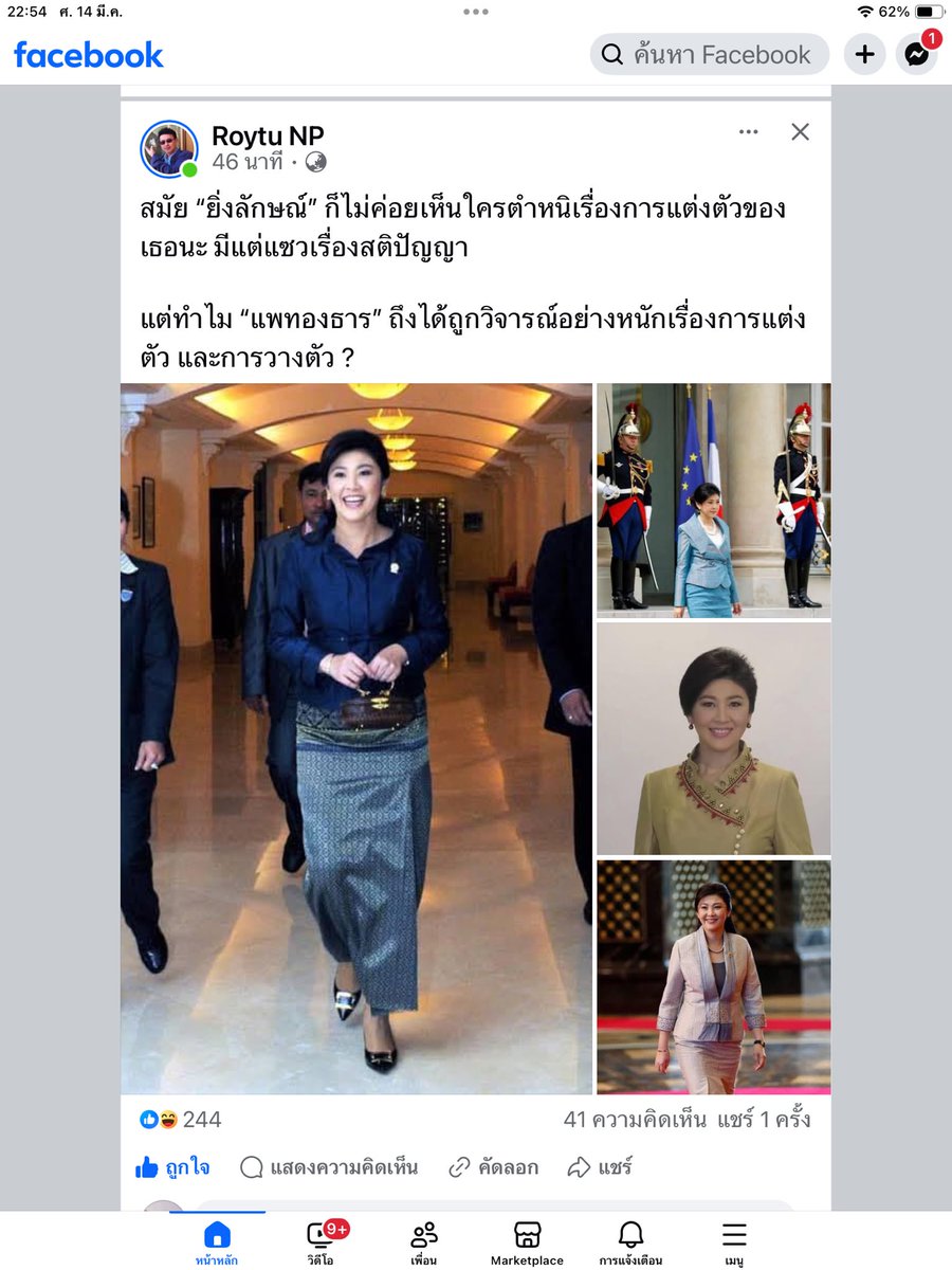The Boss tweet media