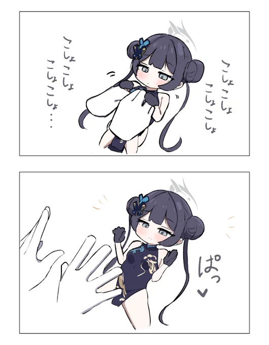 #過去作でどれだけ伸びるか無言でチャレンジ見た人もやる 