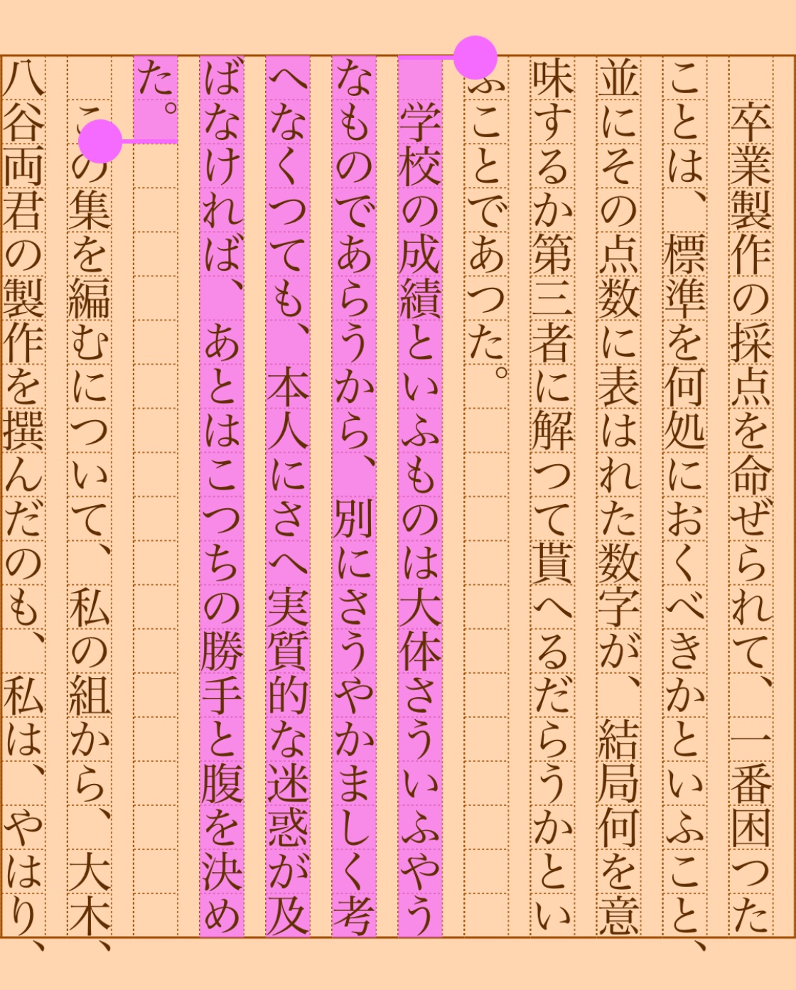 行草書｜天来書院|書道書籍とDVD
