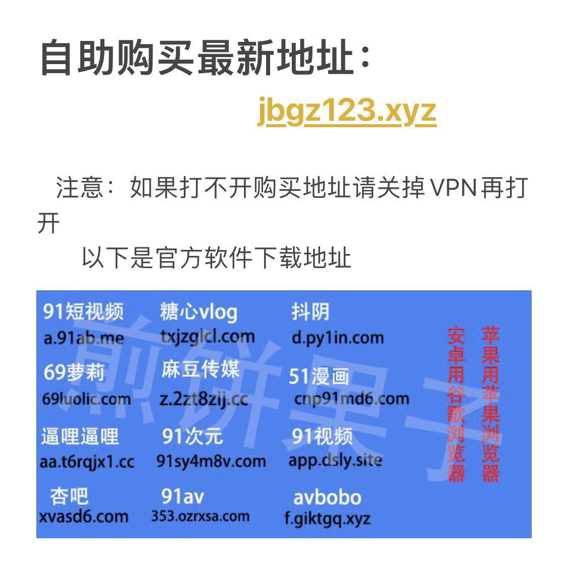 煎饼果子(官方低价会员VIP) tweet media