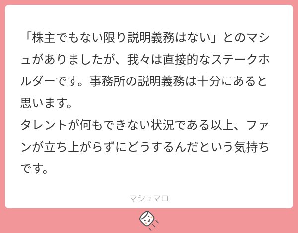 _b_ryu6's tweet photo. 長いようで短い1ヶ月だったけど、諦めていない人はまだたくさんいるよってことを伝えたいです。 https://t.co/sc8UwBfRqQ