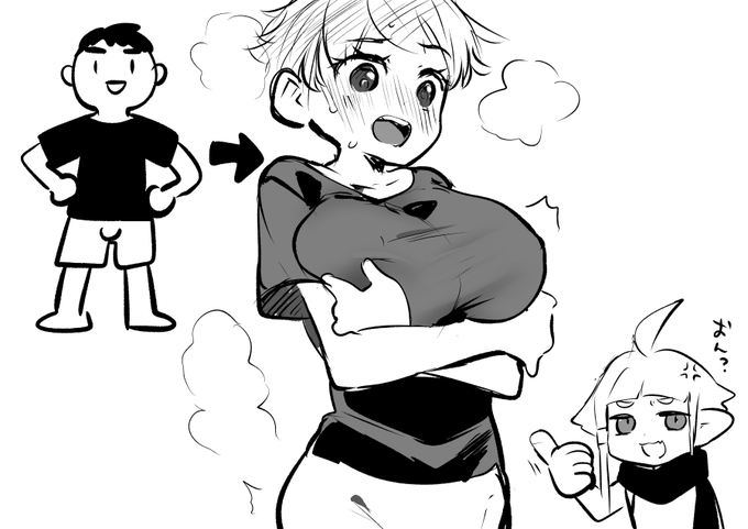 次やったらコレ 