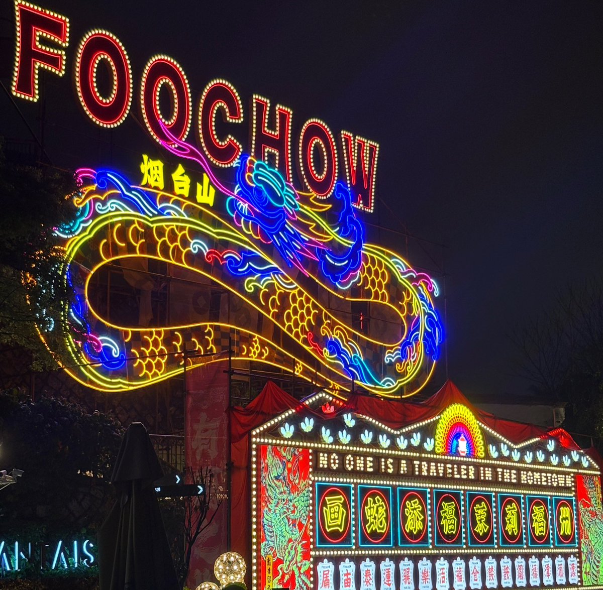 出发，别太安静🚬