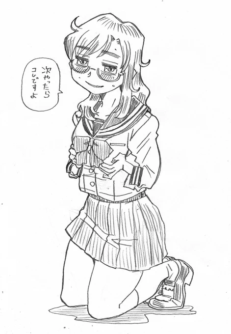 次やったらこれのやつ 