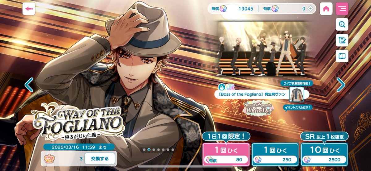 lecabc1527's tweet photo. ライエモの1日無料ガチャでURヴァンが2回きたんだが…
今まで1回もURきたこと無かったし、なんならイベントはもう終わった後なんだが…

#ライエモ https://t.co/wnyUdjqJJi
