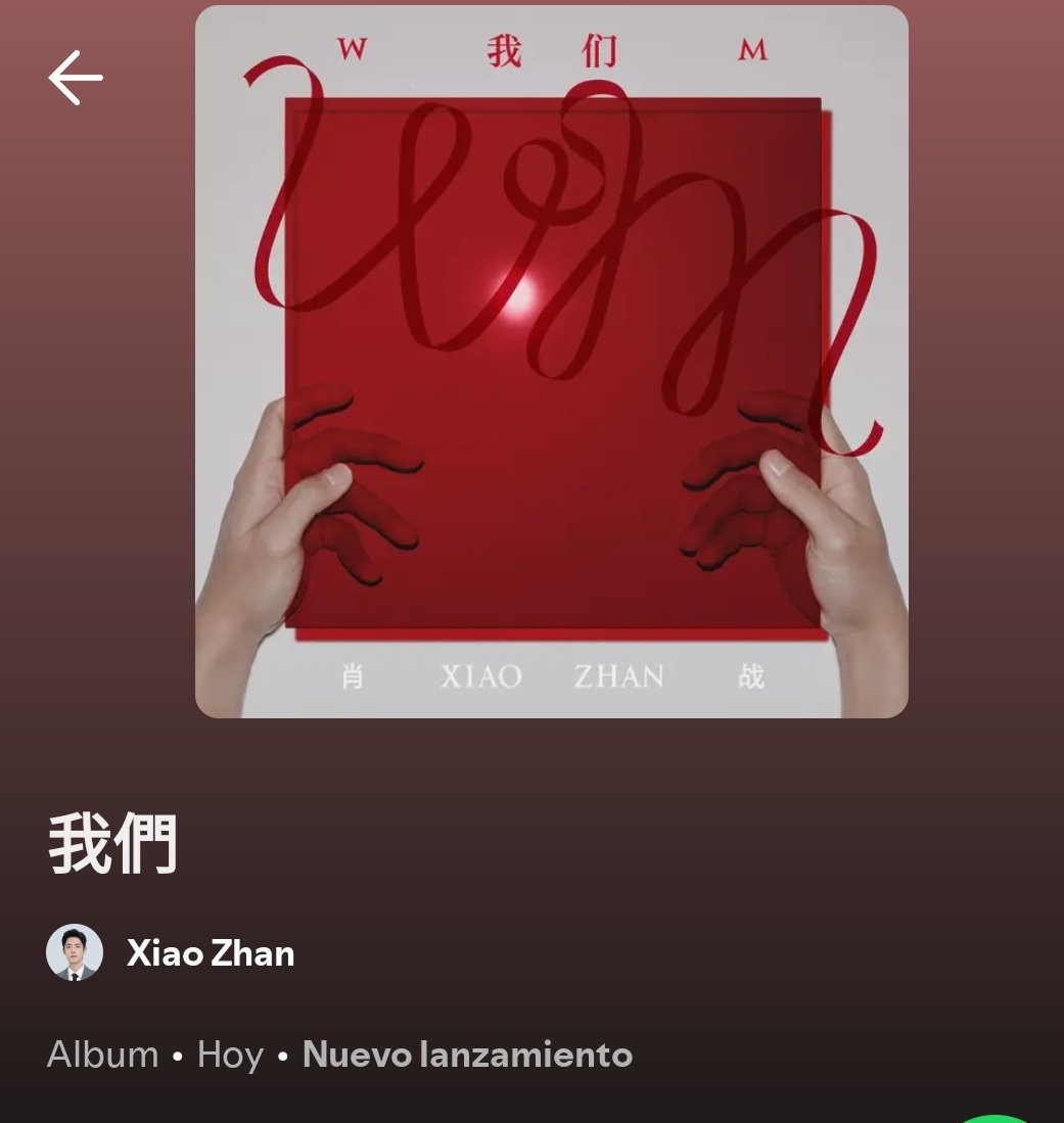 Xiao Zhan México/ 肖战 墨西哥 🇲🇽 (@MexicoXiao) / Posts / X
