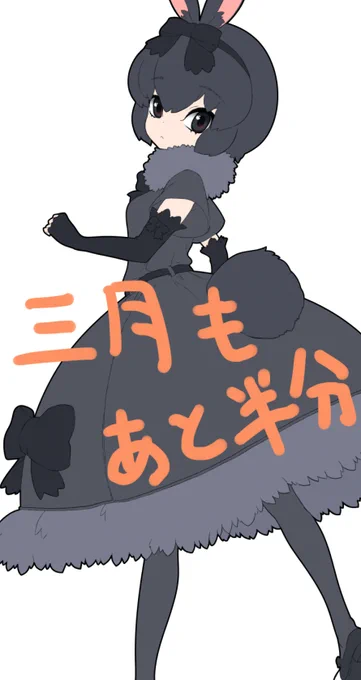 ねろ 