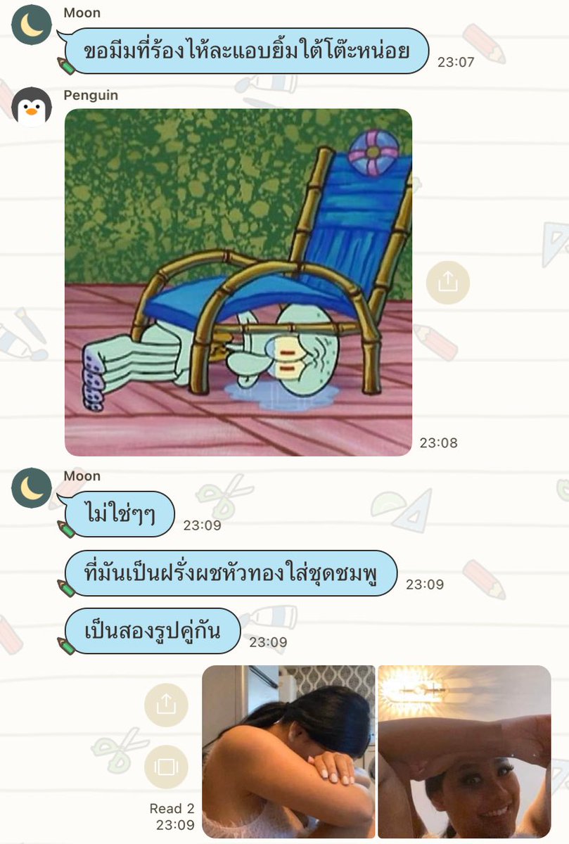 ใครจะรับนี่เข้าทำงานบ้าง ความสามารถพิเศษคือ