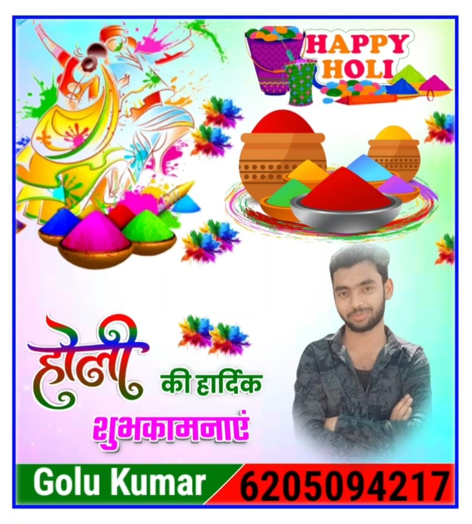 #HappyHoli #HoliCelebration