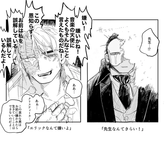 ファンクリ 