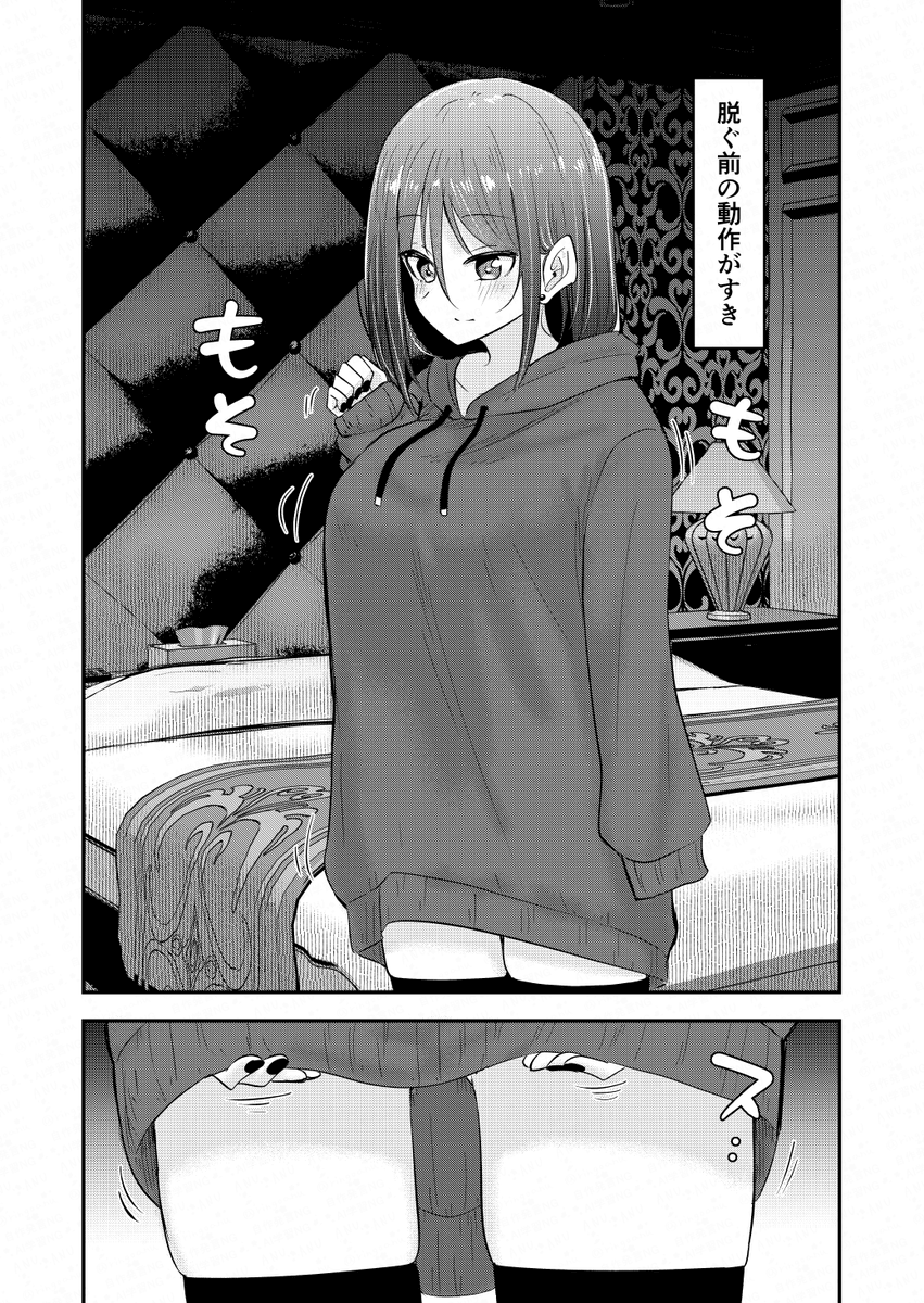 どれが好き?1/2 