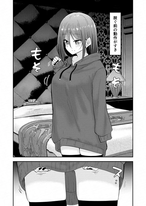 どれが好き?1/2 