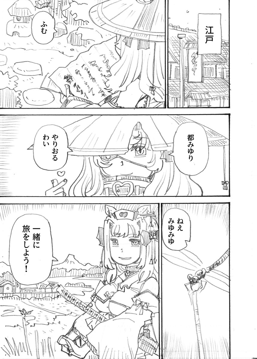 9おわり 