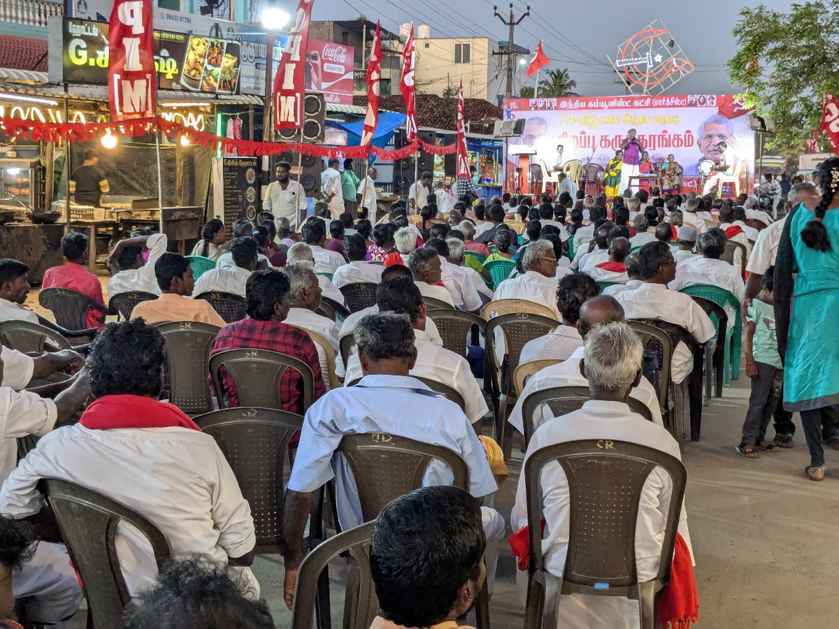 #CPIM Polit Bureau member Comrade <a href="/grcpim/">G Ramakrishnan</a> and Central Committee member Comrade <a href="/VijooKrishnan/">Vijoo Krishnan</a> addressed a seminar in Nagapattinam district in the run-up to the #CPIMXXIVPartyCongress. Nagapattinam was part of the unified Thanjavur district which saw several historic struggles led
