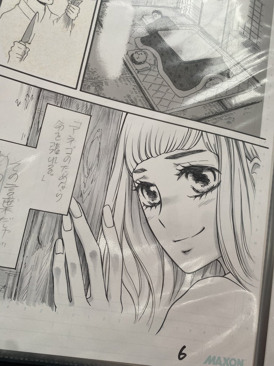 Éditions Akata tweet media