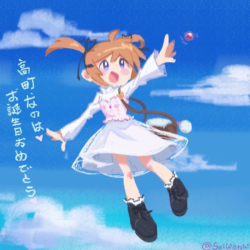 #高町なのは #誕生日 
なのはちゃん  2025お誕生日おめでとう！！！🎂🎂🍰🍢🍡🍧🍭🍬🍩

家里女儿过生日，画一个我流小奈叶，希望大家喜欢