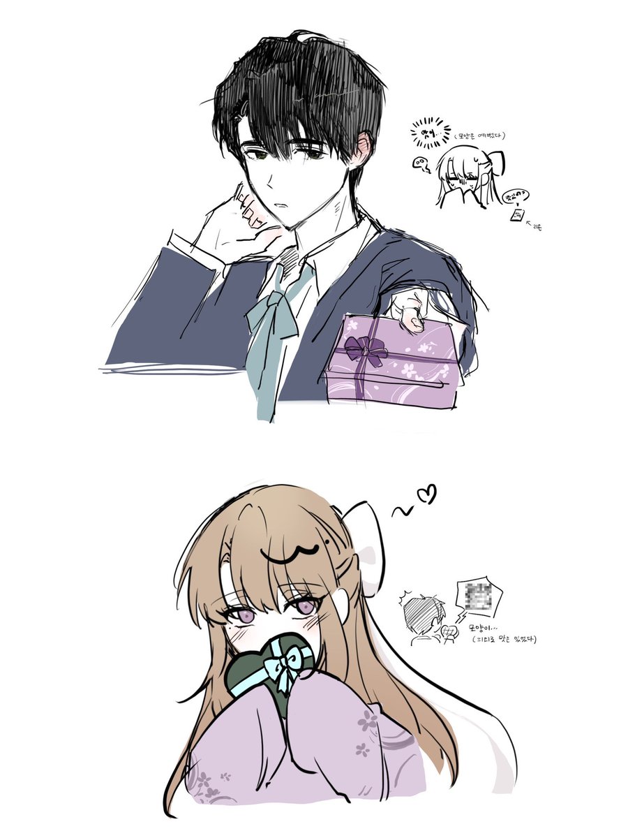 시아리온화이트데이라니