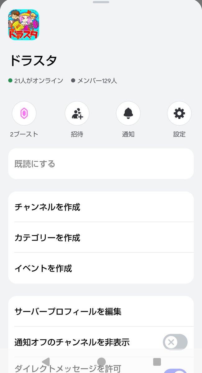 Drasta_spla's tweet photo. 【新メンバー募集】
ドラスタでは頻繁にイベントを開催しており、毎日活発に活動しています！
ウデマエもC-からXP4000超まで幅広く在籍しており、XP3000超も30名ほど在籍しているので目的に応じて様々なレベルで遊べます！
浮上率は問いませんので気になる方はお気軽にご連絡下さい😊

#スプラ3募集 https://t.co/oCWKva0sXs