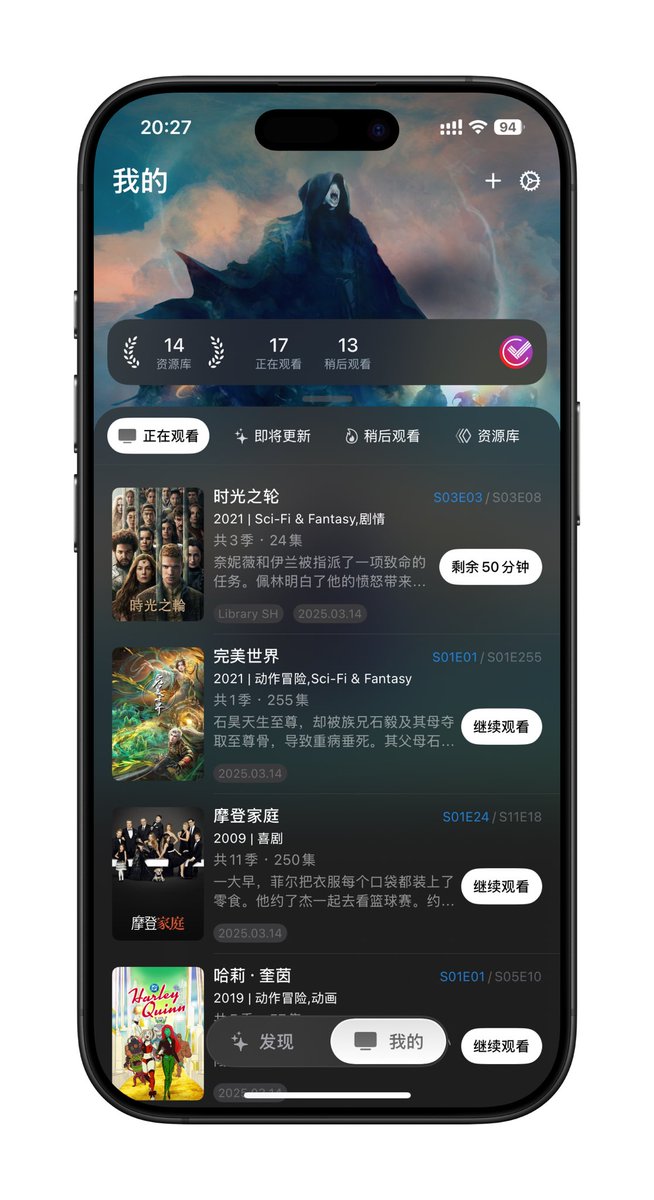MagicableGroot's tweet image. 憋了半个月的更新终于来了
双向记录同步！

现在你可以在任何支持trakt的观影记录app上标记你的进度，打开reflix就会自动同步最近进度到本地

不仅如此
当你使用reflix的内置播放器播放时，也会实时的同步观看进度到trakt中

还有全新优化的UI和动效
两百字的更新日志