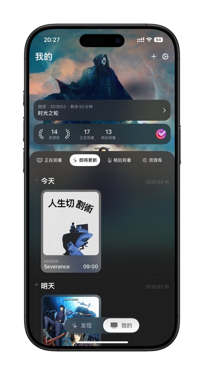 MagicableGroot's tweet image. 憋了半个月的更新终于来了
双向记录同步！

现在你可以在任何支持trakt的观影记录app上标记你的进度，打开reflix就会自动同步最近进度到本地

不仅如此
当你使用reflix的内置播放器播放时，也会实时的同步观看进度到trakt中

还有全新优化的UI和动效
两百字的更新日志