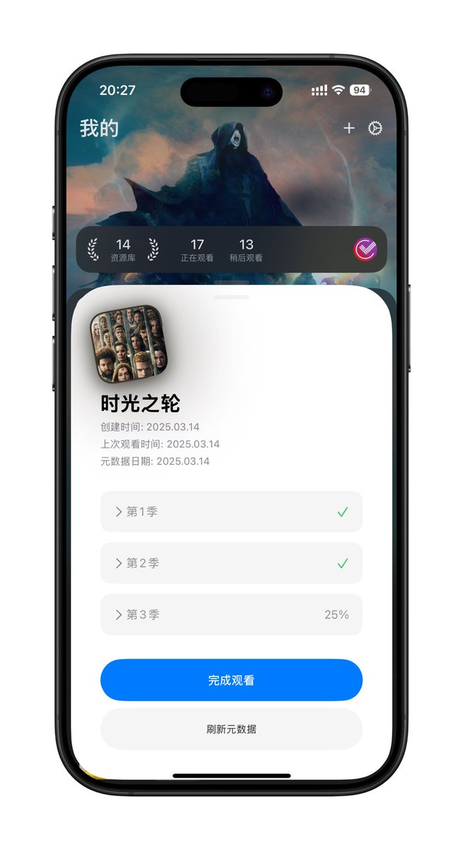 MagicableGroot's tweet image. 憋了半个月的更新终于来了
双向记录同步！

现在你可以在任何支持trakt的观影记录app上标记你的进度，打开reflix就会自动同步最近进度到本地

不仅如此
当你使用reflix的内置播放器播放时，也会实时的同步观看进度到trakt中

还有全新优化的UI和动效
两百字的更新日志