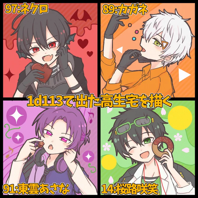 お絵描き配信見ながら描いてたー!
お絵描き楽しい😆
 #高生宅 
