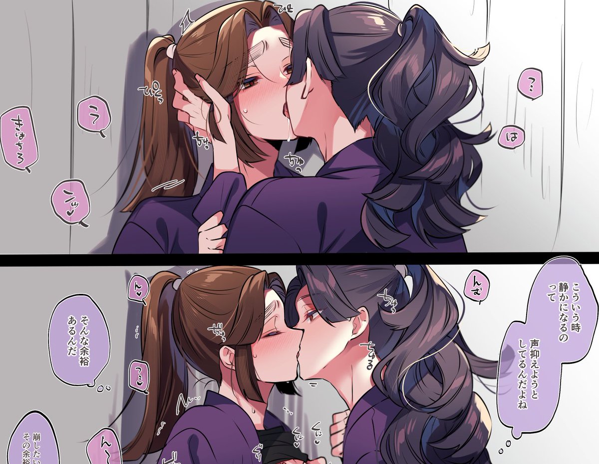 綾滝

続きはR-18なんでポイピク
ツリーにあります