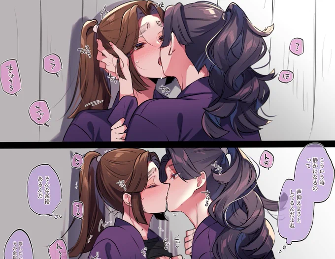 綾滝

続きはR-18なんでポイピク
ツリーにあります 