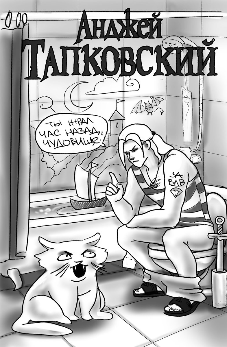 <a href="/susenkomak/">Пацаны я твиттер завёл</a> Арт имитэйтс лайф