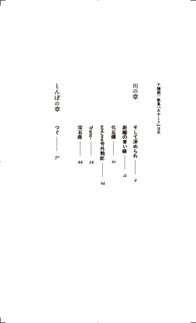 千種創一 (@chigusasoichi) / X 千種創一 (@chigusasoichi) / X