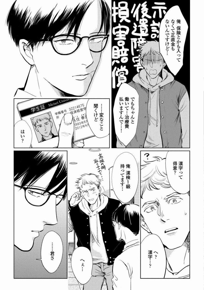 ② 