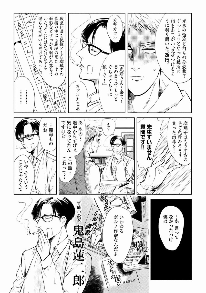 ③ 