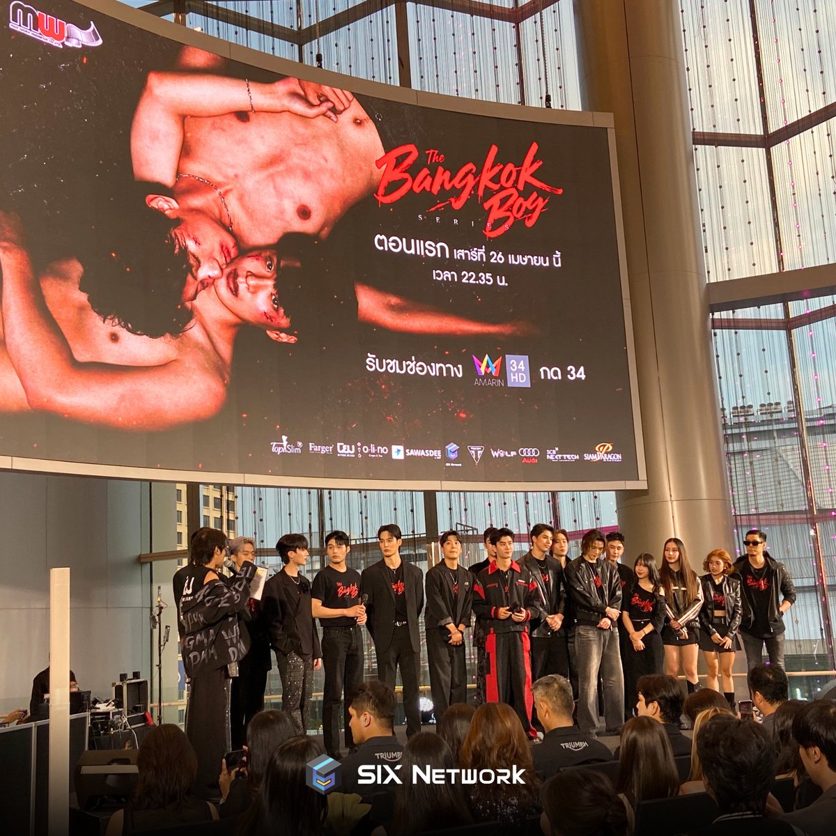 theSIXnetwork's tweet image. Bringing you live from the press conference of The Bangkok Boy Series

🔜 Stay tunedSIX Network’s special activity reveal is just minutes away!

#SIXNetwork #TheBangkokBoySeries #BKBPasss #Passs