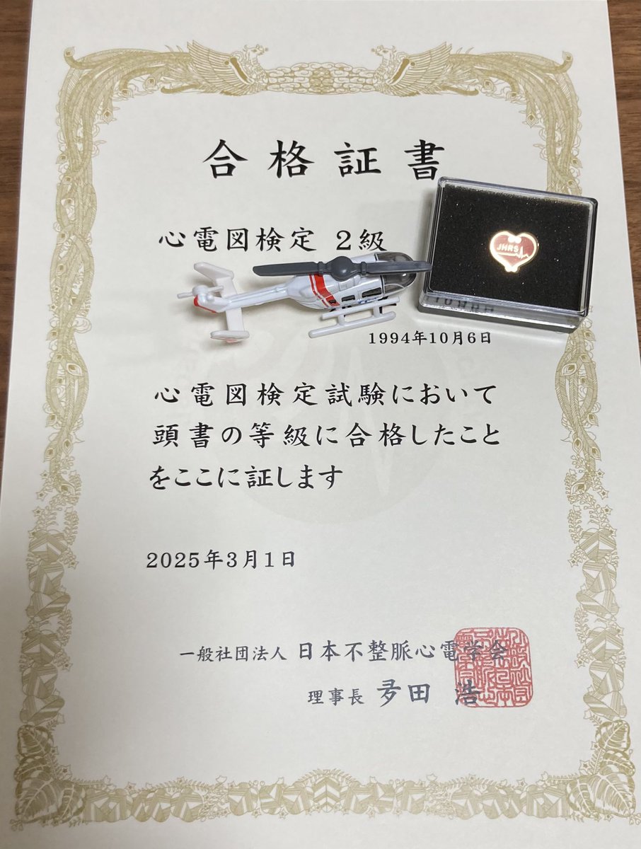 kazuki (@kazuki809011) / Posts / X