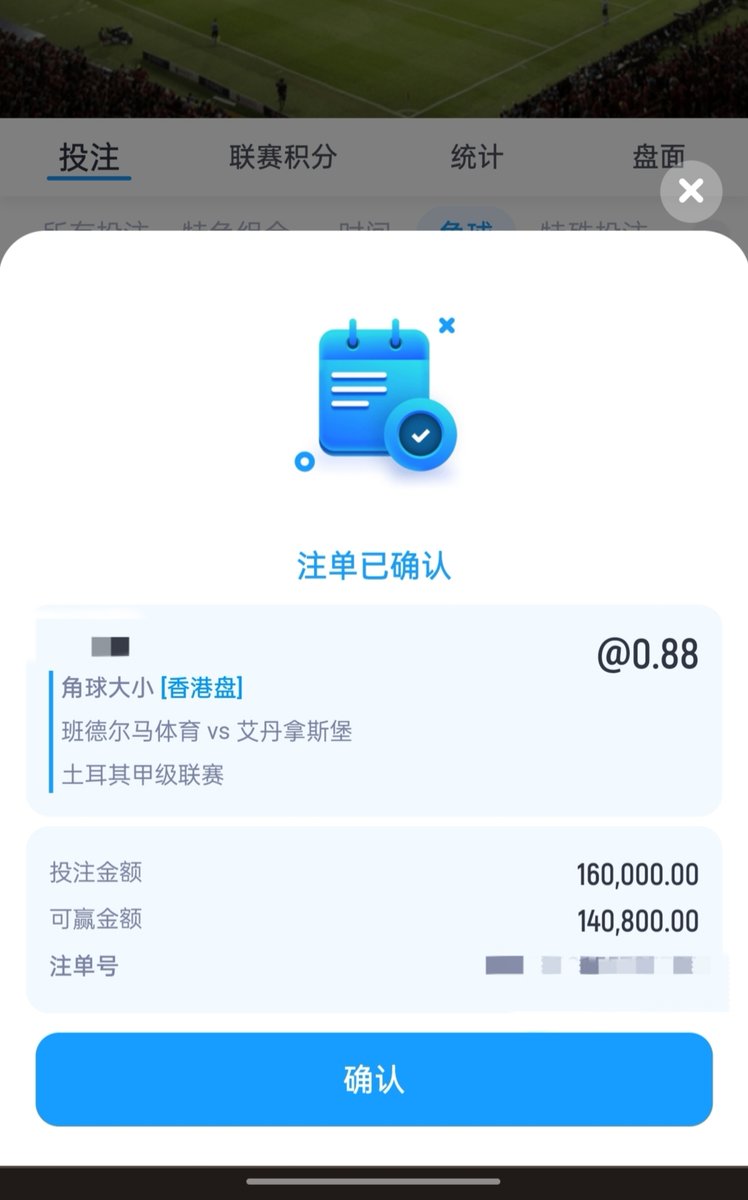 rx5zm's tweet photo. 协议出货。（另外有两个皇冠对冲打水可教学了合作） https://t.co/2LjOZYjnxw