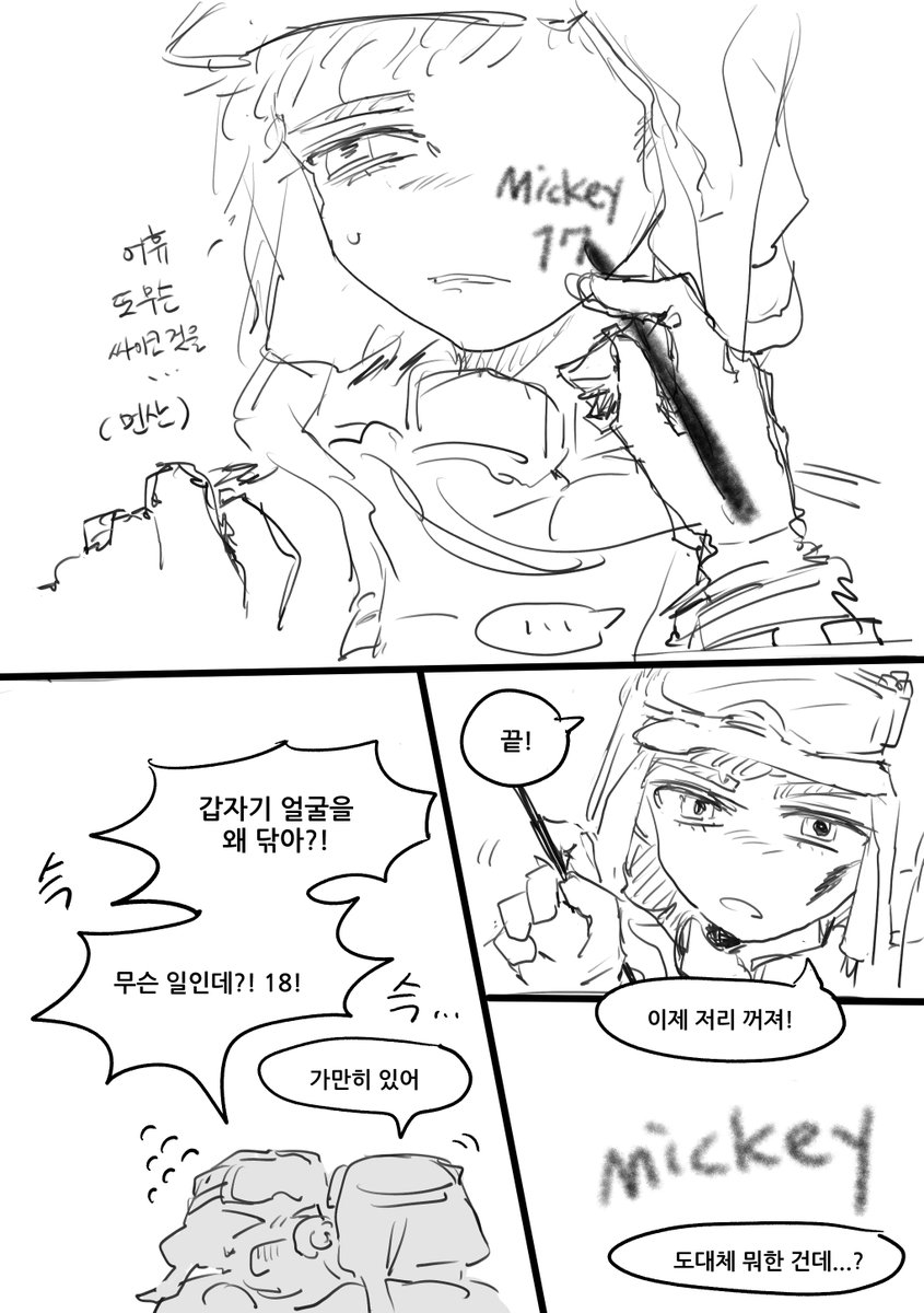 unyun_2d's tweet photo. 17 아니고 반스 https://t.co/cRhmyzcQmf