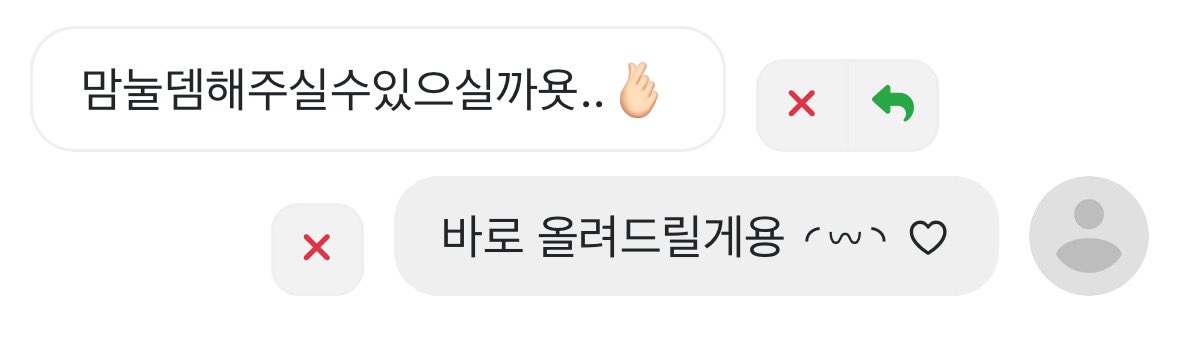 mung_bbang's tweet photo. 맘 누르면 뎀 ••✰ https://t.co/8PVDTNaXAl