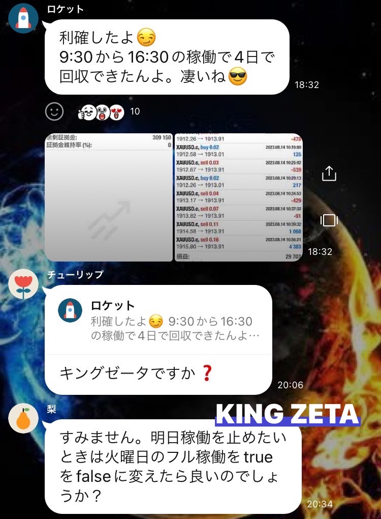 Mar36536's tweet photo. ⚜️⚜️⚜️⚜️⚜️⚜️⚜️⚜️⚜️

　　ゴールド EA最高峰
　　　KING  ZETA 

⚜️⚜️⚜️⚜️⚜️⚜️⚜️⚜️⚜️

🔥概要

⚜️デュアルロジックで積極的な利益追求
⚜️10万円0.01ロットで低資金爆益タイプ
⚜️月利380%の爆益系
⚜️指標停止機能
⚜️曜日毎の時間設定

公開口座でご確認下さい
https://t.co/Y2wuhXIEUm

9.12 https://t.co/x2nxYwRPd9