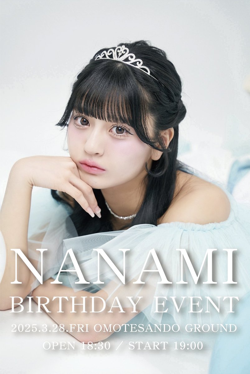 ୨୧‥∵‥‥∵‥‥∵‥‥∵‥‥∵‥‥∵‥‥∵‥ ୨୧ ななみ生誕祭2025 「ななみん