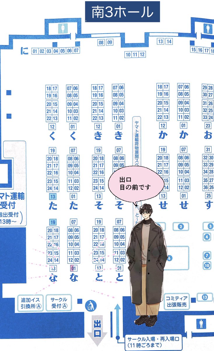 ✦・┈┈┈┈┈┈┈┈┈ ・✦ 

  #J庭57  お品書き

✦・┈┈┈┈┈┈┈┈┈ ・✦ 

2枚目のポスターを目印にお越しください

また、今回は一人での対応となるため、
お時間をいただく場合がございます
余裕をもってお越しいただけると幸いです🌟

よろしくお願いします

#JGARDEN57  #創作BL 