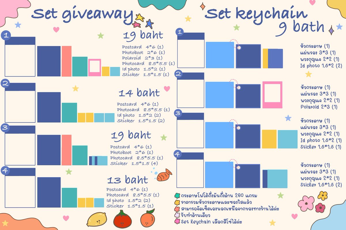 leeprintx's tweet photo. ❕ยอด 390฿ ขึ้นไป ส่งฟรี❕

▫️ Set giveaway 
▫️ Set พวงกุญแจ 

📌สามารถเลือกหรือจัดเซ็ตเองได้ค่ะ
📌คละลายได้ ไม่มีขั้นต่ำ 
 
#รับทําของแจก #รับทําgiveaway #รับทําสติ๊กเกอร์ #รับทําพวงกุญแจ #รับทําของแจกหน้าคอน #ของขวัญปัจฉิม https://t.co/nLWC3aP8DE