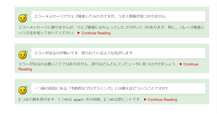miyashin_prg's tweet image. これはおもしろい！😊✨Pythonを使ってプログラミング全般の知識や技術を学べる教材📚✨基礎文法に加え、VScodeやGit、エラーの対応方法、pygameを使った演習があったりと内容が盛りだくさんですごい🤗✨

東北大学　コンピュータ実習I(Python)
web.tohoku.ac.jp/kc_kyomu/compu…
