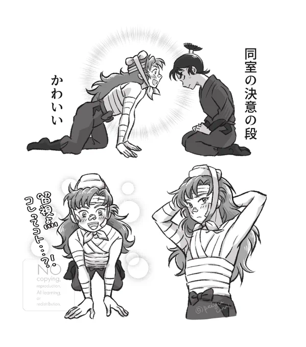 ズタボロ可愛い 