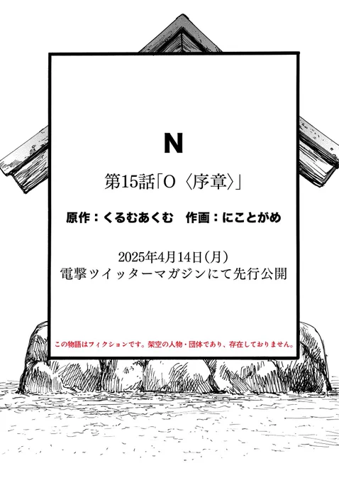 (9/10) 